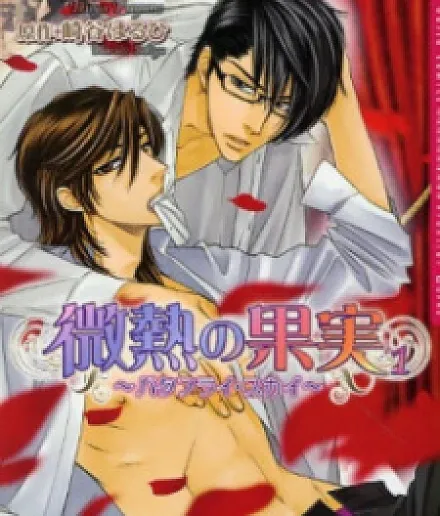 Binetsu no Kajitsu
