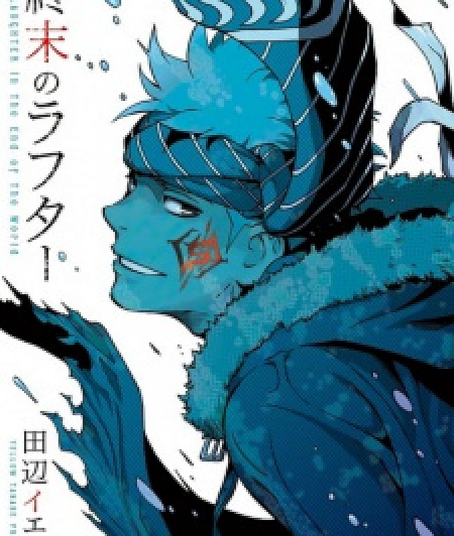 Shuumatsu no Laughter