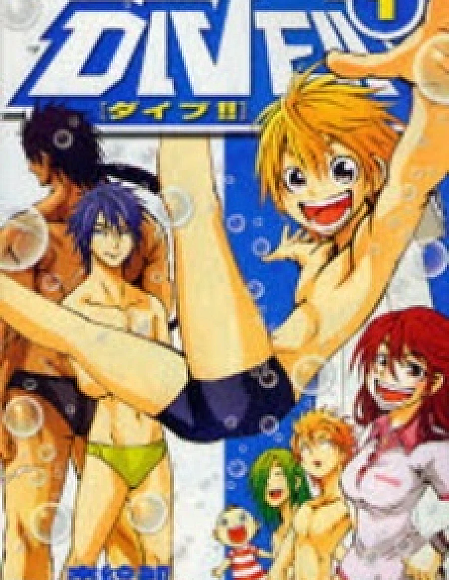 Dive!!