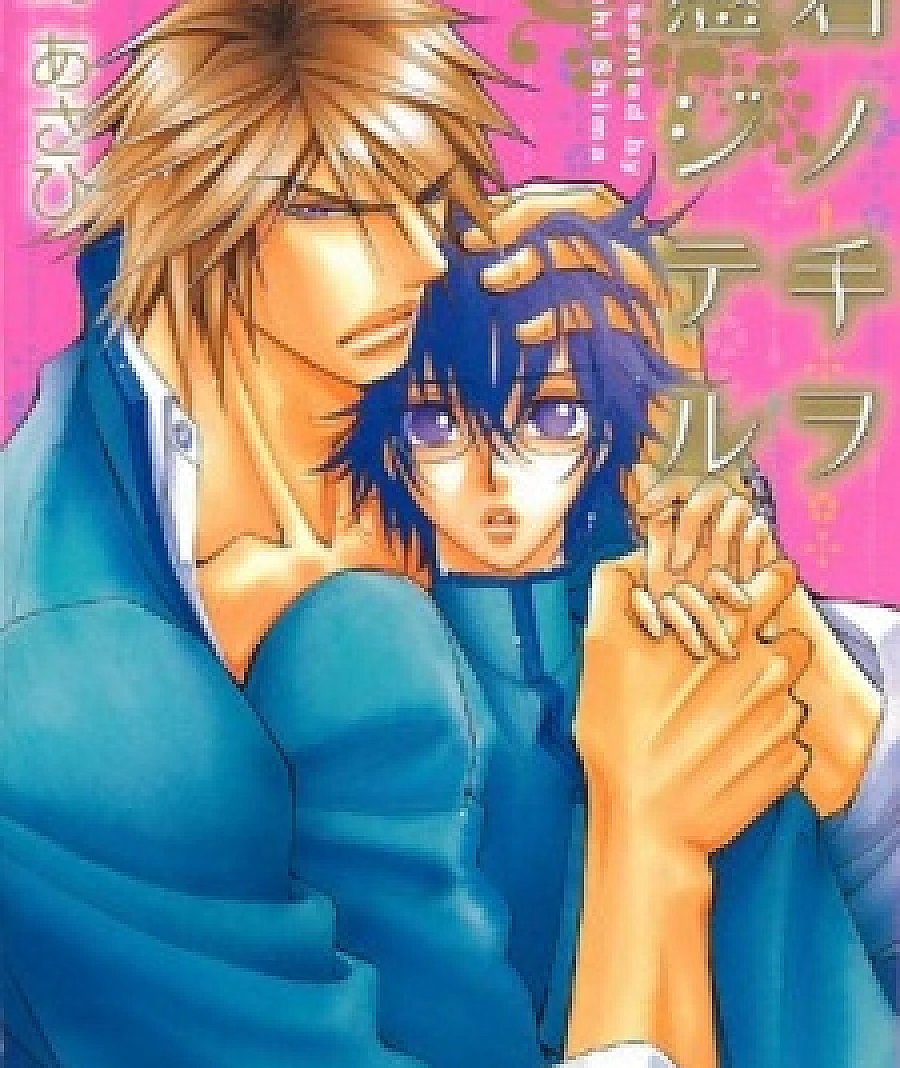 Feeling Your Touch