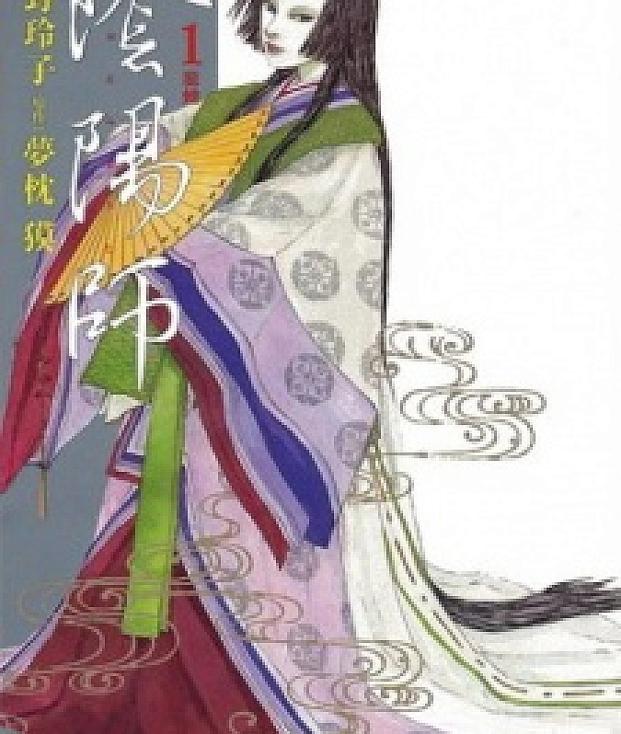 Cover image for Onmyouji (陰陽師)