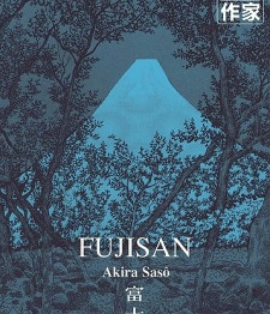The Emergence of Fuji-san