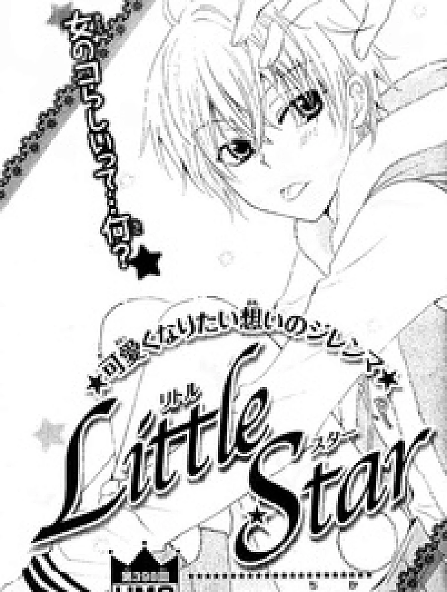 Little Star