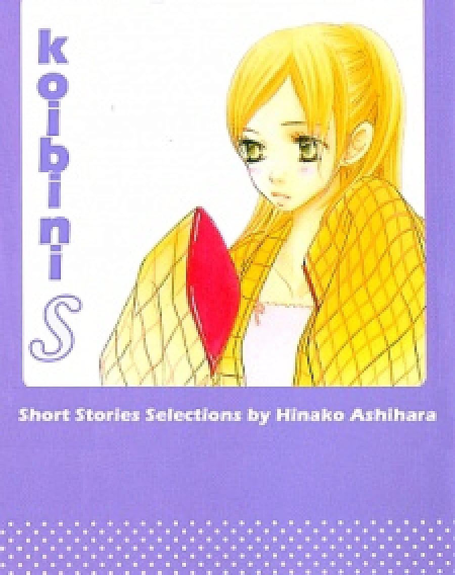 Konbini S