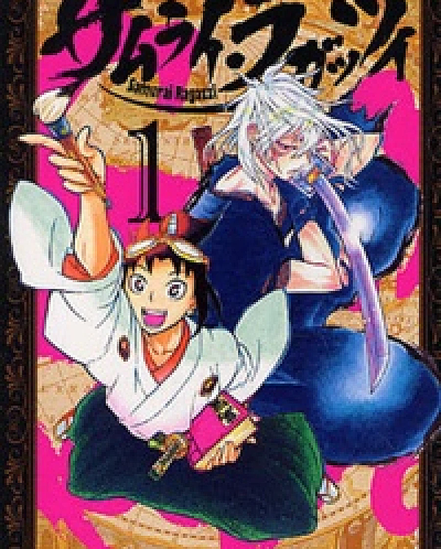 Samurai Ragazzi: Sengoku Shounen Seihou Kenbunroku