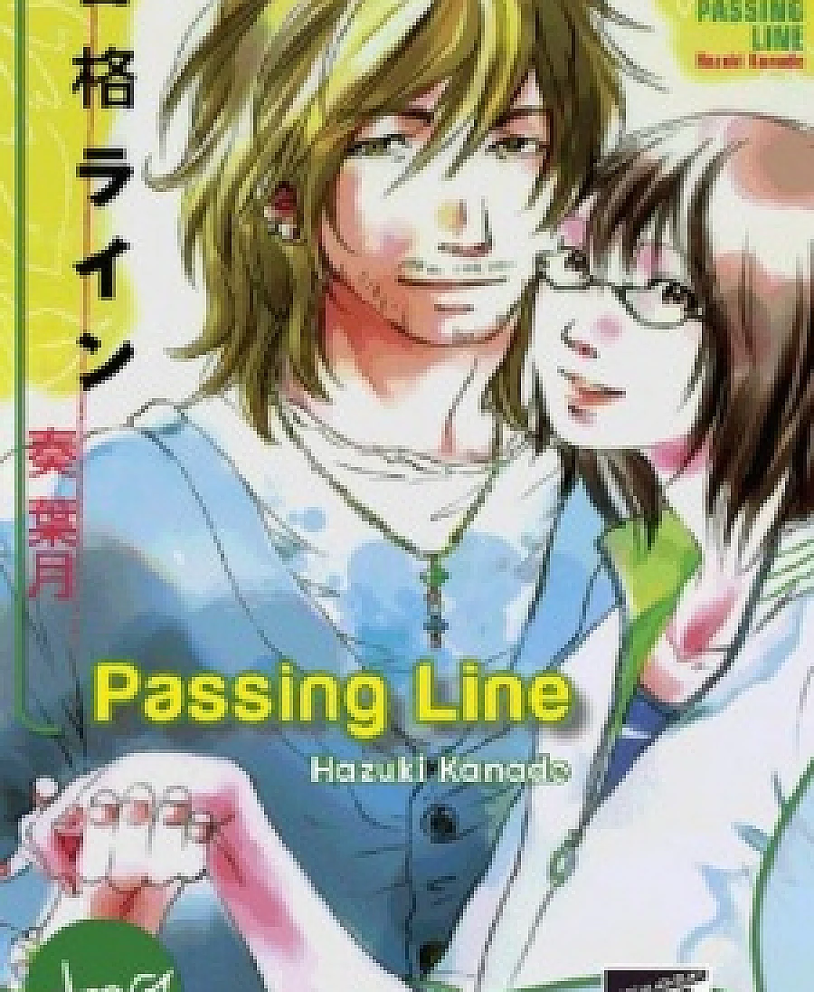 Cover image for Goukaku Line (Passing Line; 合格ライン)