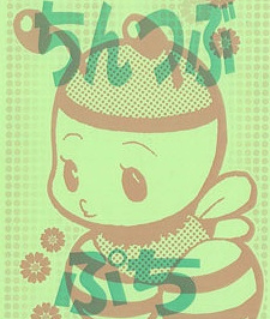 Chintsubu dj - Puchi