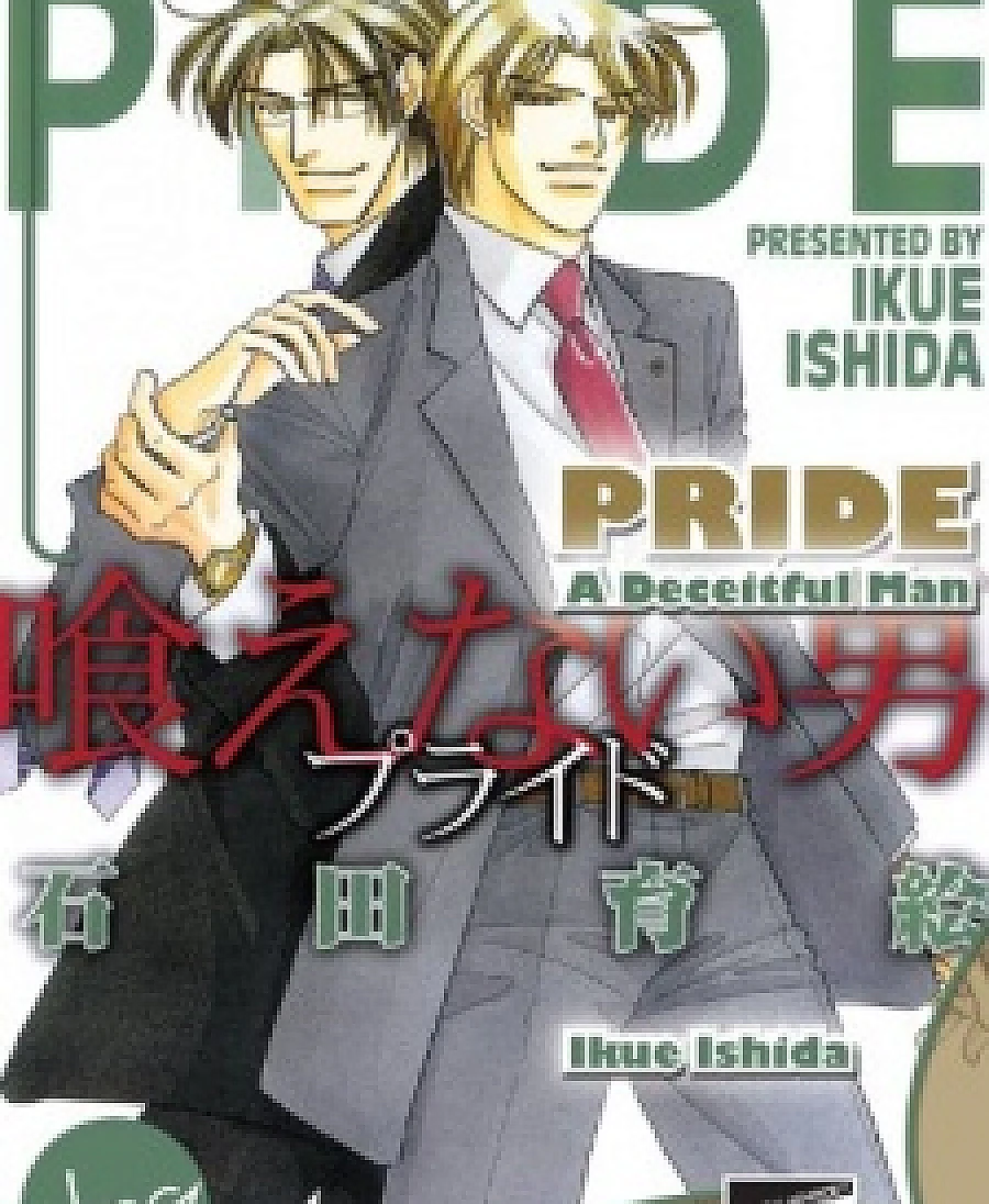 Pride