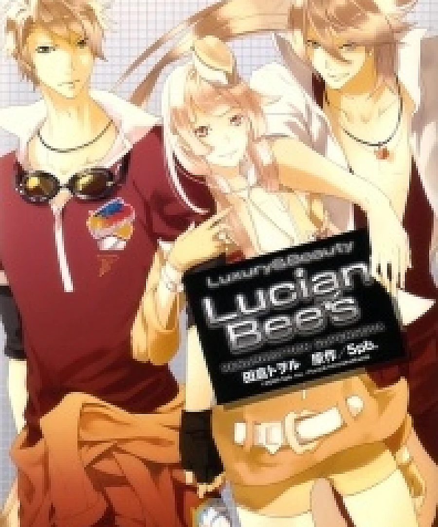 Cover image for Lucian Bee's: Resurrection Supernova (ルシアンビーズ リザレクション スーパーノヴァ)