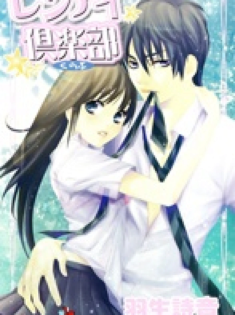 Renai Club