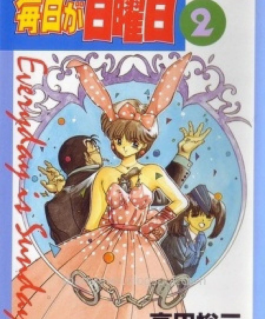 Mainichi ga Nichiyoubi