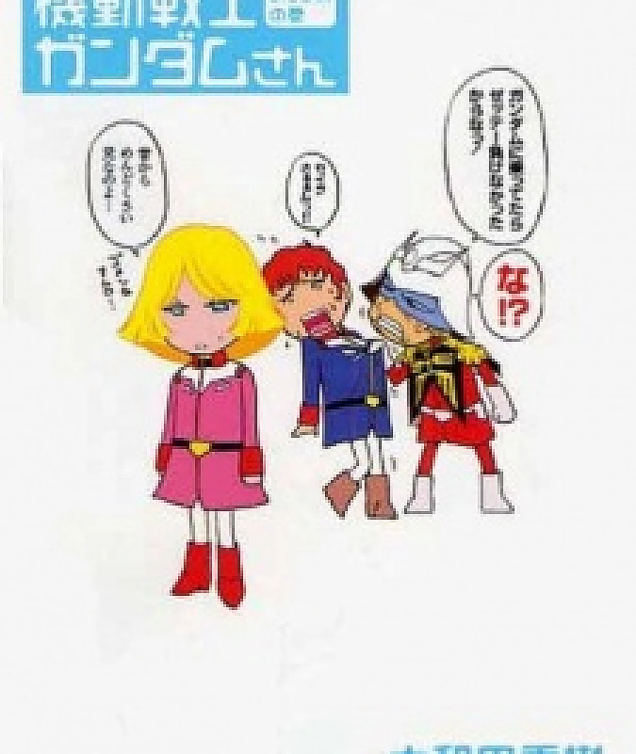 Mobile Suit Gundam-san