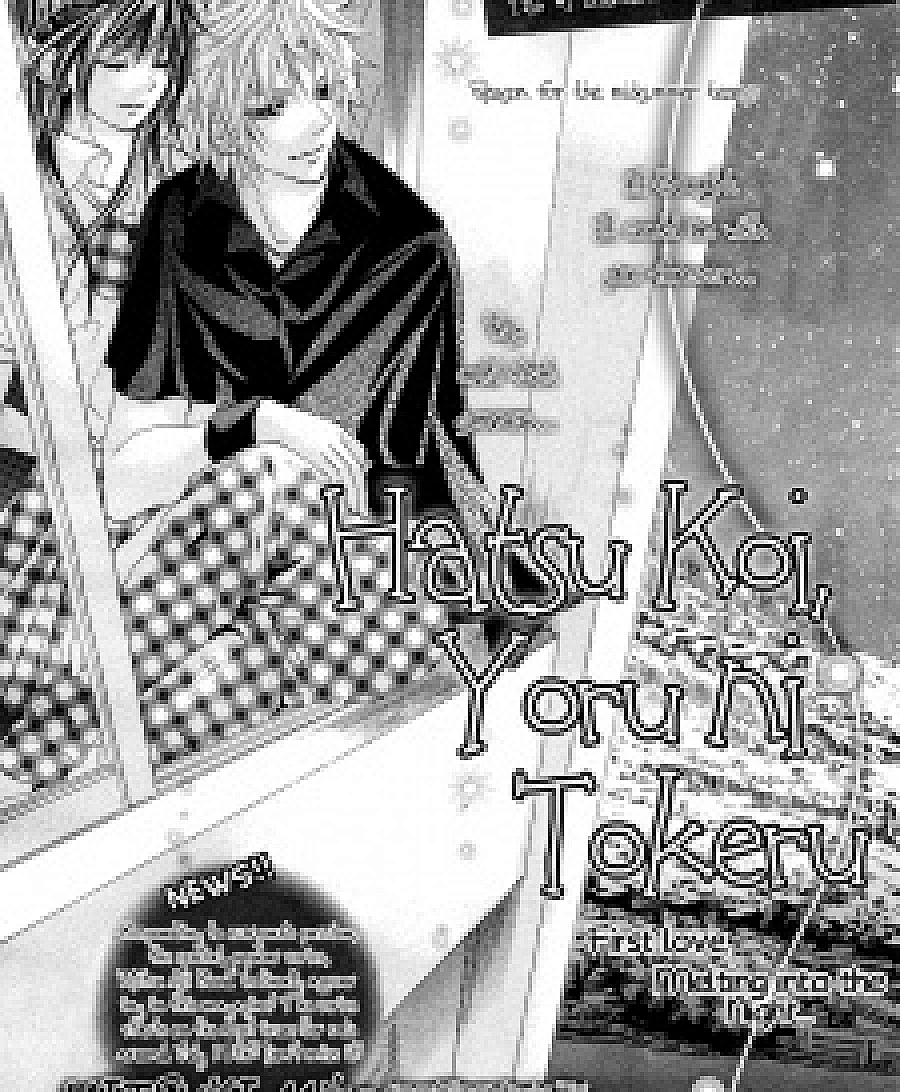 Hatsu Koi, Yoru ni Tokeru