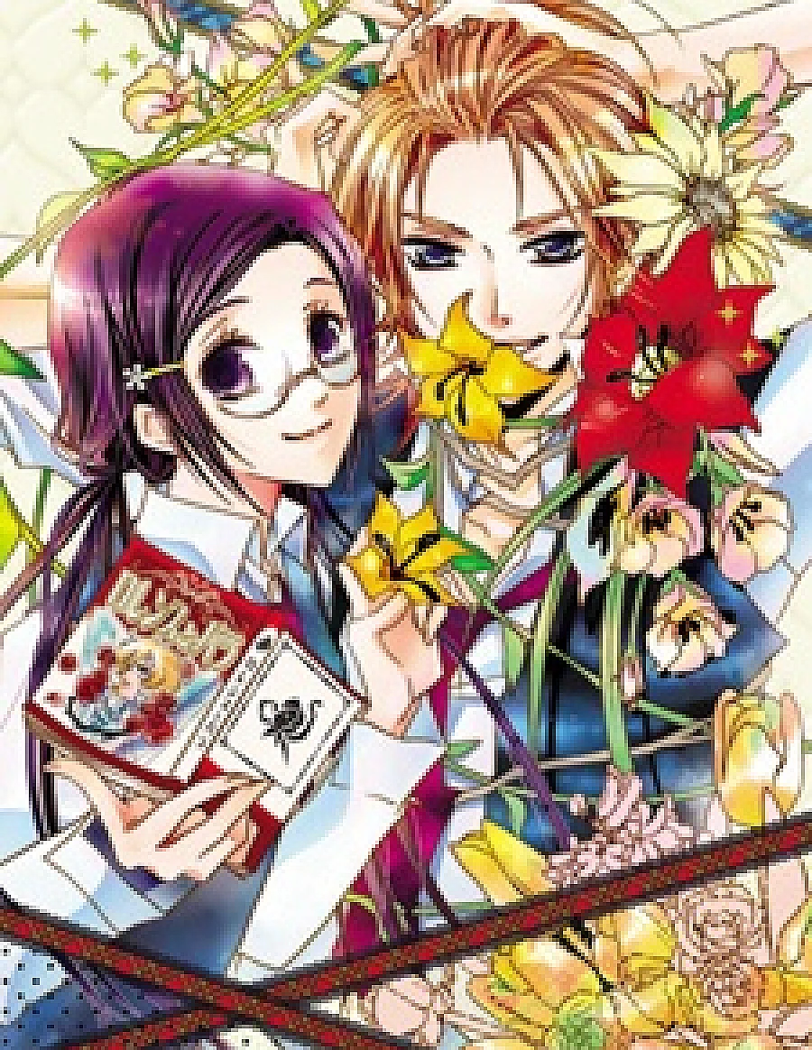 Cover image for Mishounen Produce (未少年プロデュース)