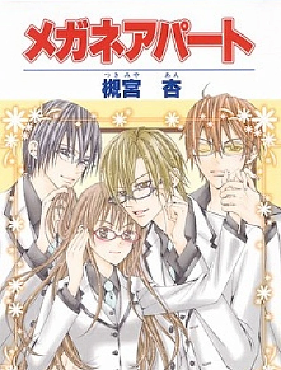 Megane Apartment