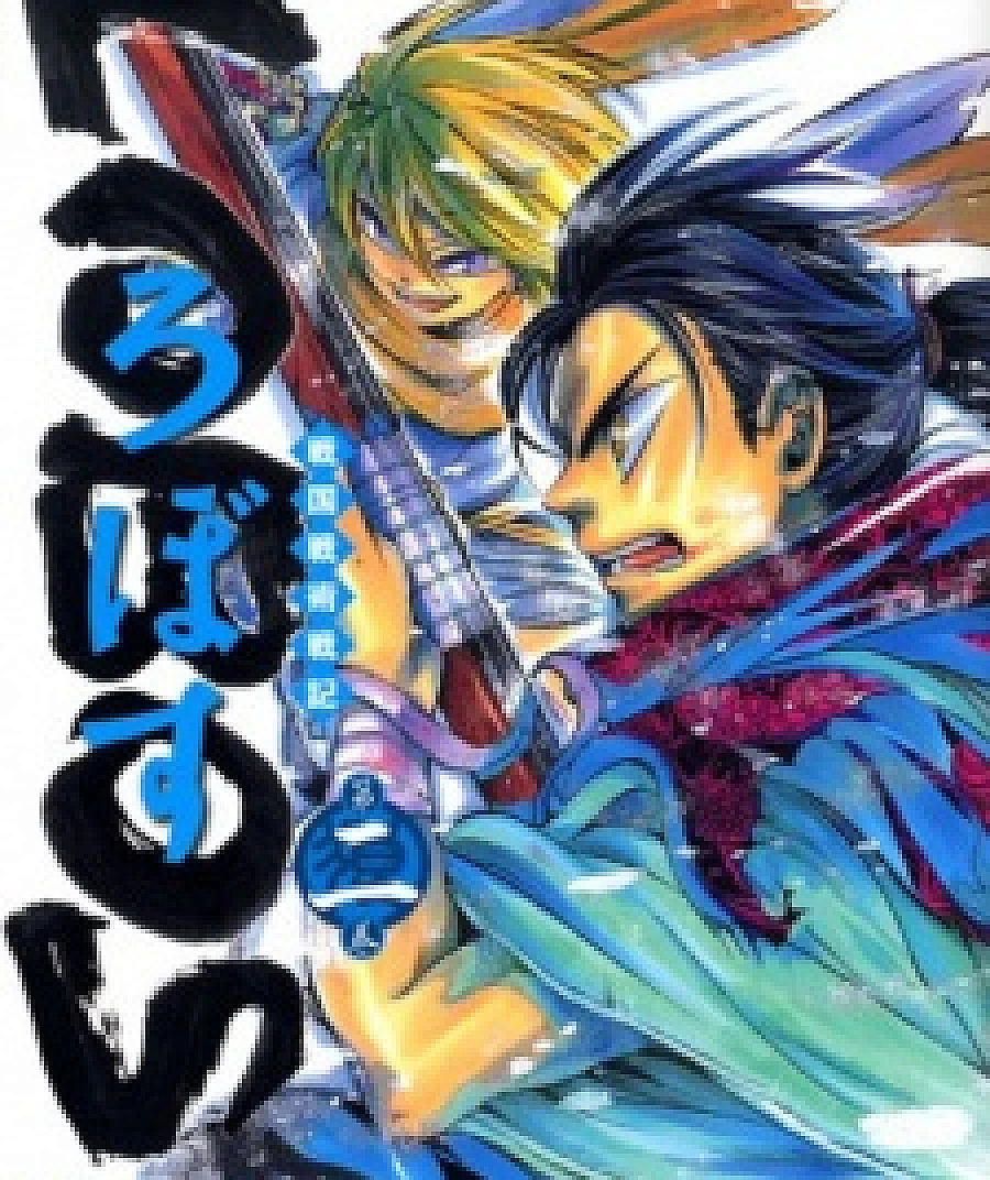 Sengoku Senjutsu Senki Lobos