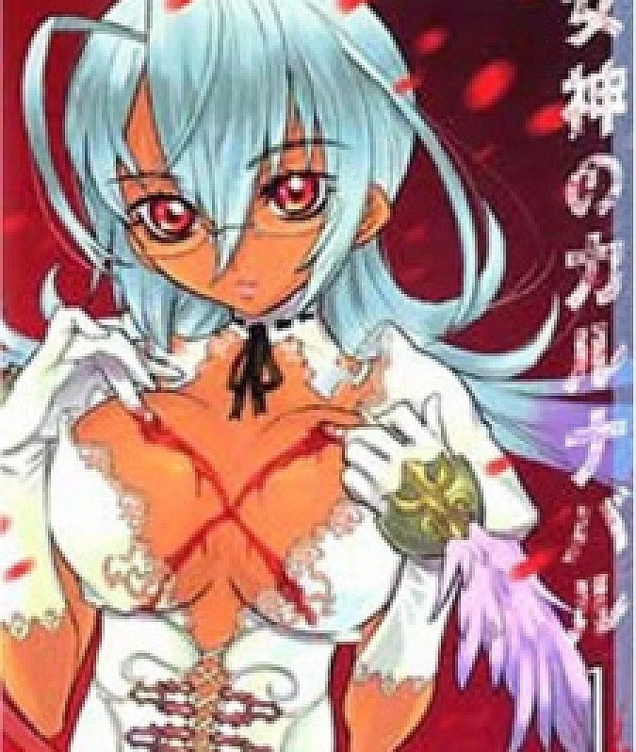 Megami no Karnaval
