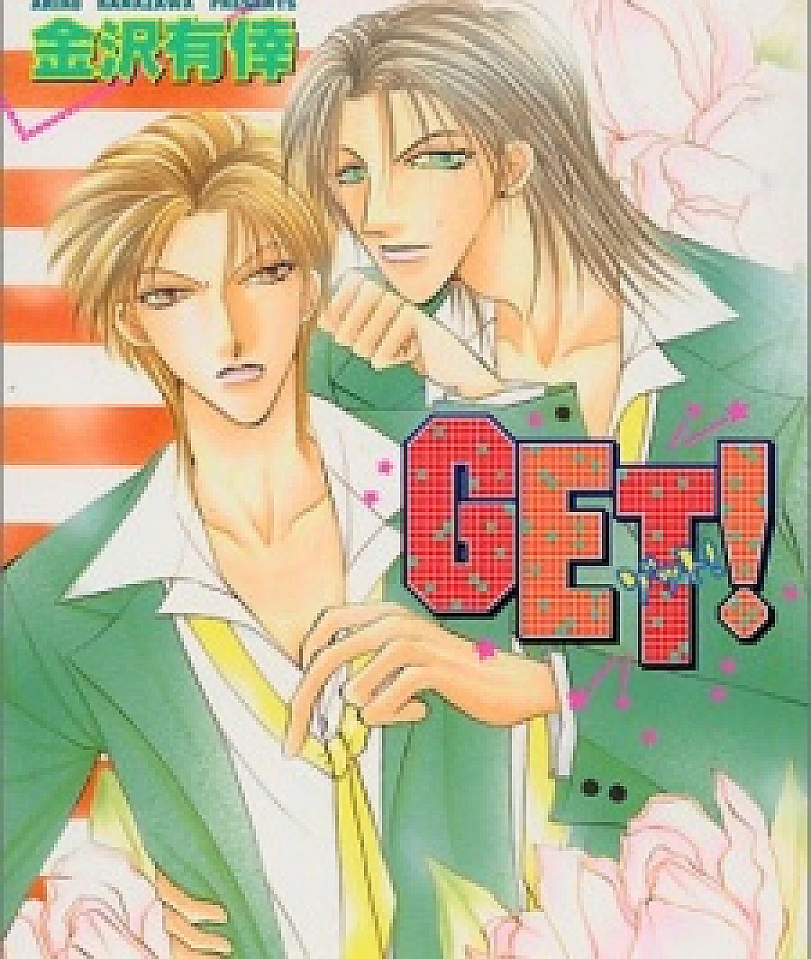 Get!
