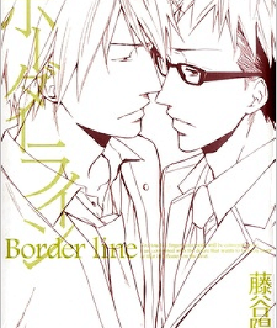 Borderline