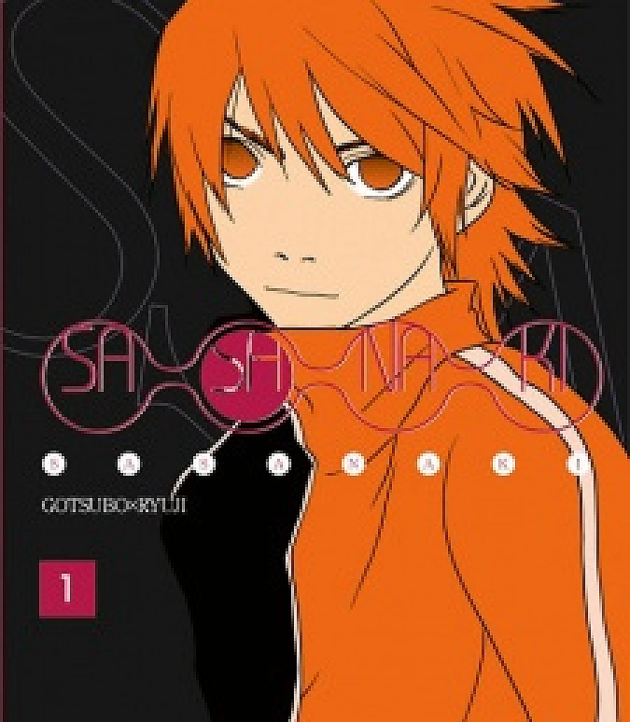 Sasanaki
