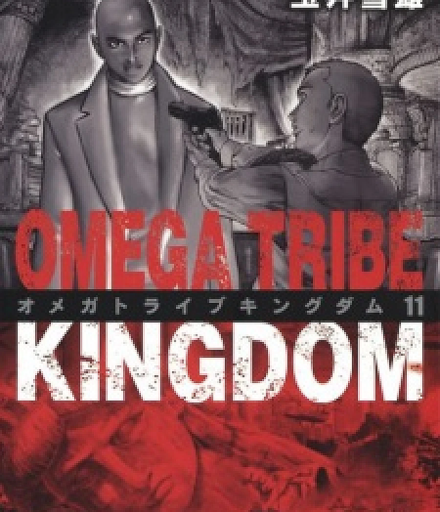 Omega Tribe Kingdom