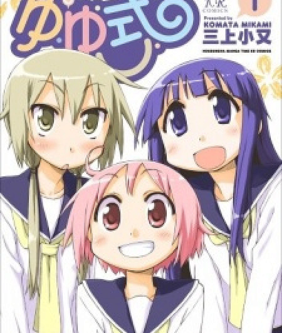 Yuyushiki