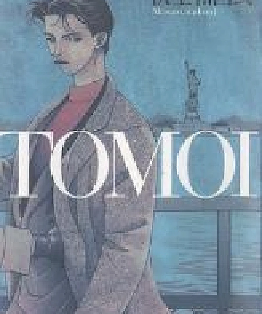Cover image for Tomoi