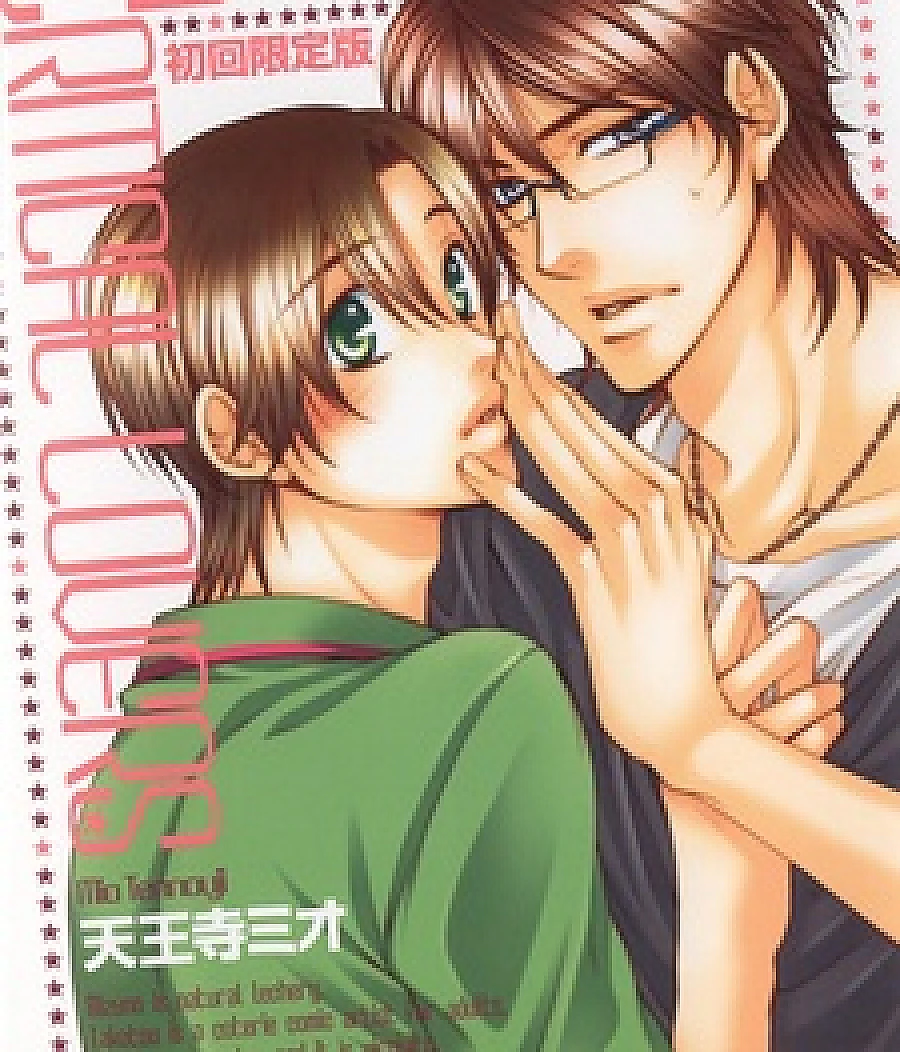 Cover image for Critical Lovers (Критические любовники; Những Người Yêu Khắt Khe; Pecinta Kritis; Amantes Críticos; Kuritikaru Rabāzu; クリティカル ラバーズ)