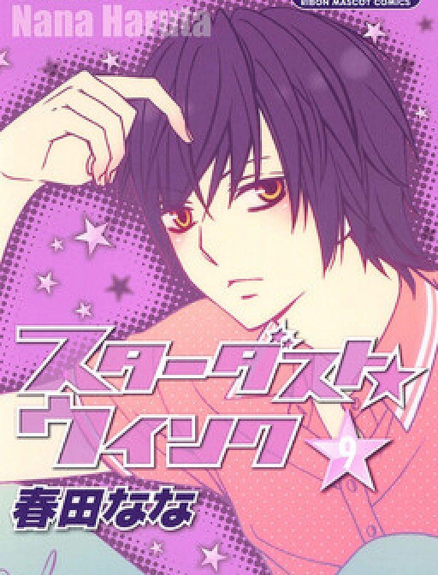 Stardust Wink