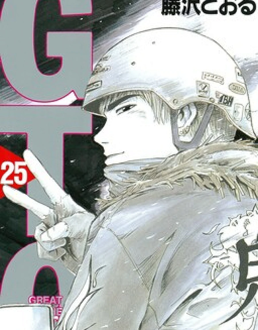 GTO: Great Teacher Onizuka (md-02860cdf)