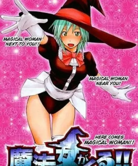 Mahou-Onna ga Kuru!!