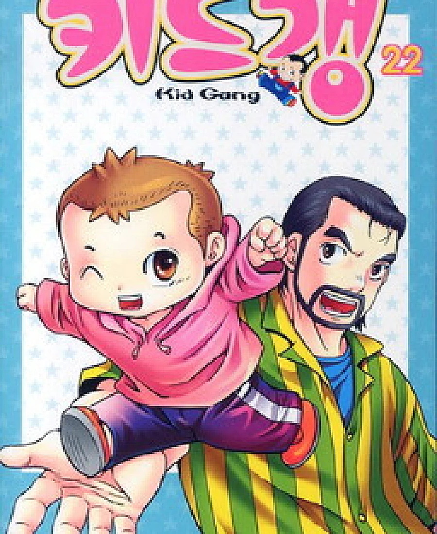Kid Gang