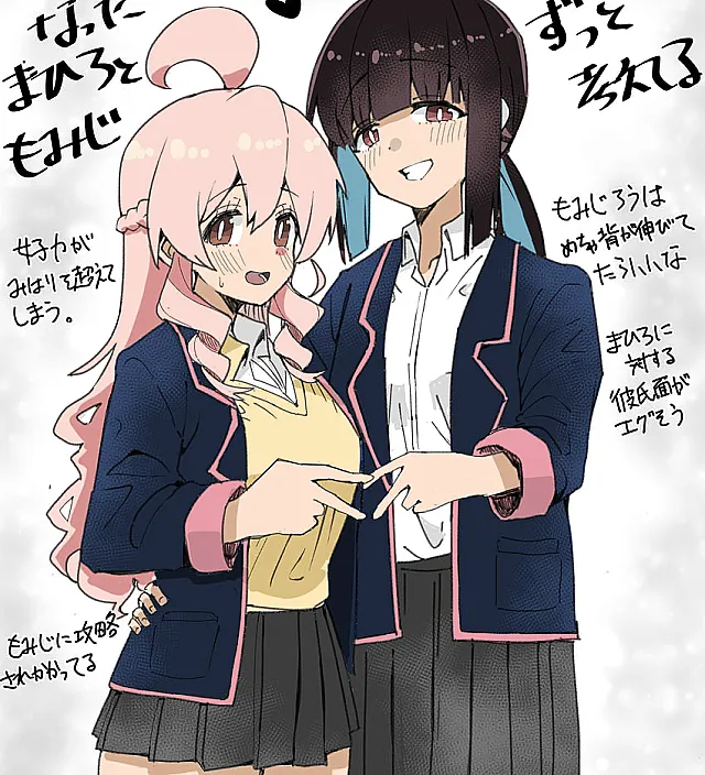 Onii-chan Is Done For! - Highschool ONIMAI (Doujinshi)
