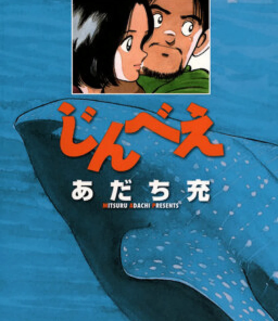 Jinbe