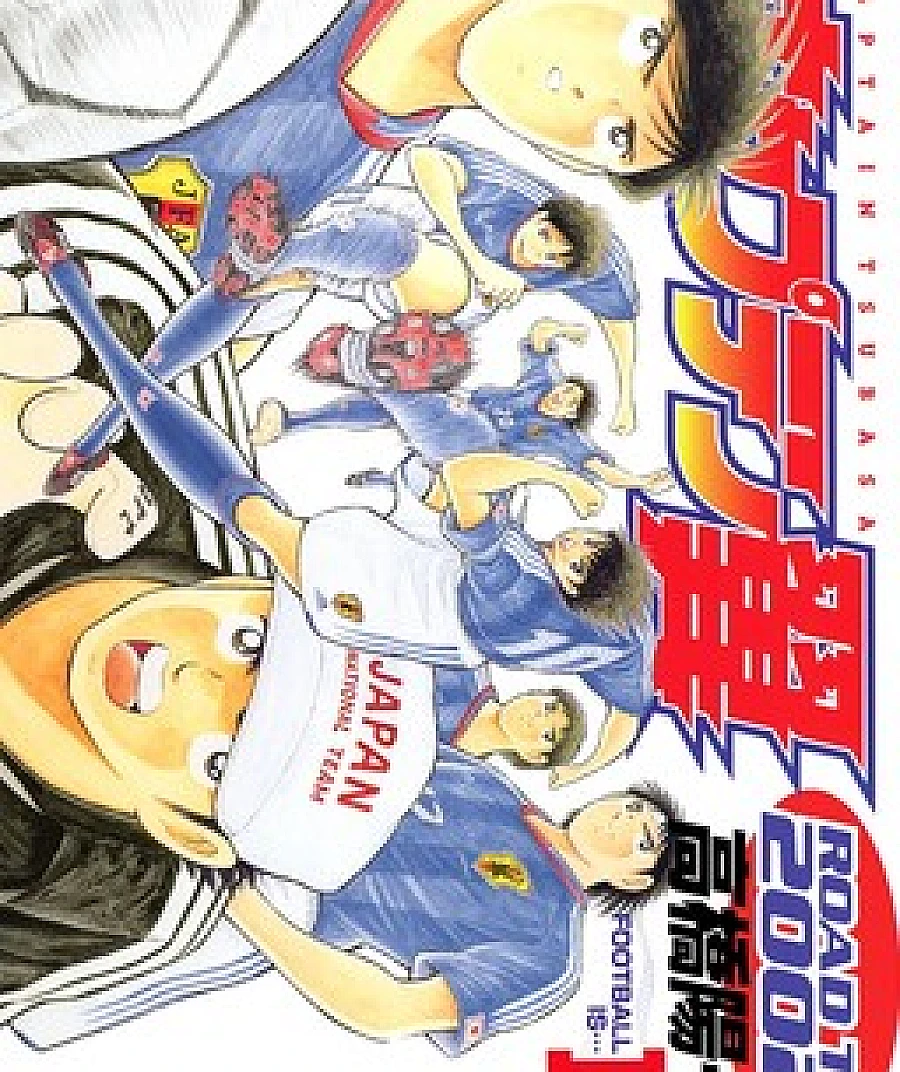Captain Tsubasa: Road to 2002