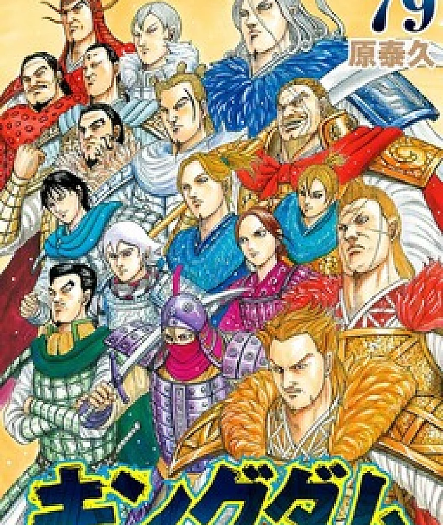 Kingdom