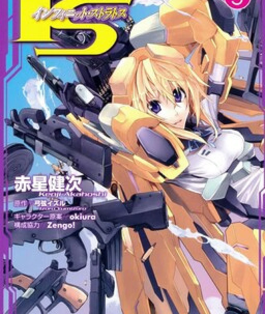Infinite Stratos