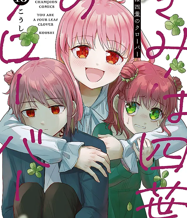 Kimi wa Yotsuba no Clover