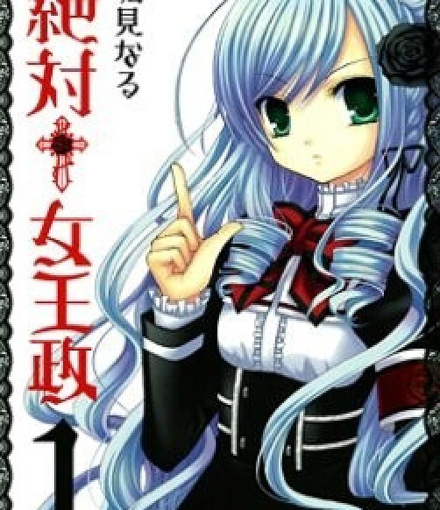 Zettai Joousei