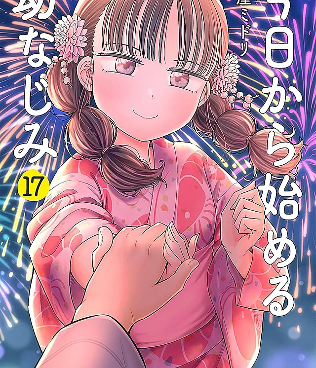 Kyou kara Hajimeru Osananajimi