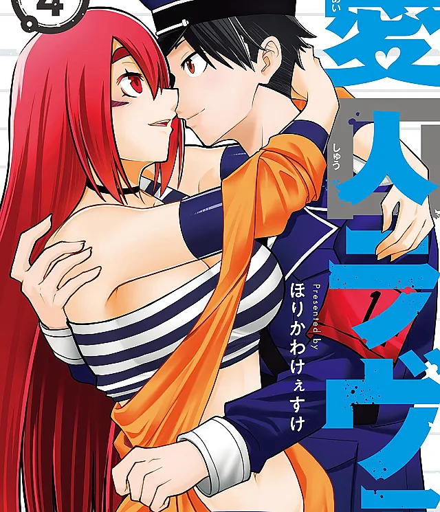 Aishuu Lover