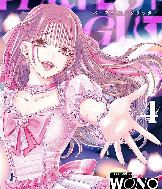 Perfect Glitter