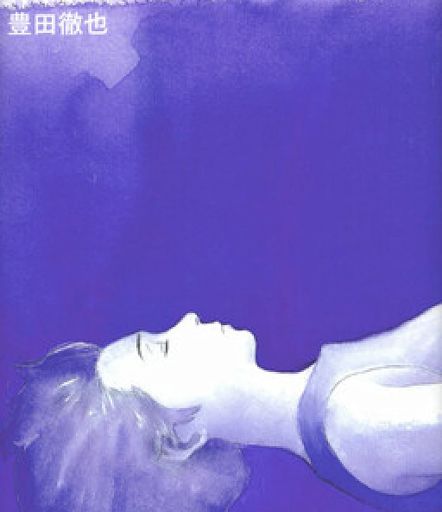 Undercurrent