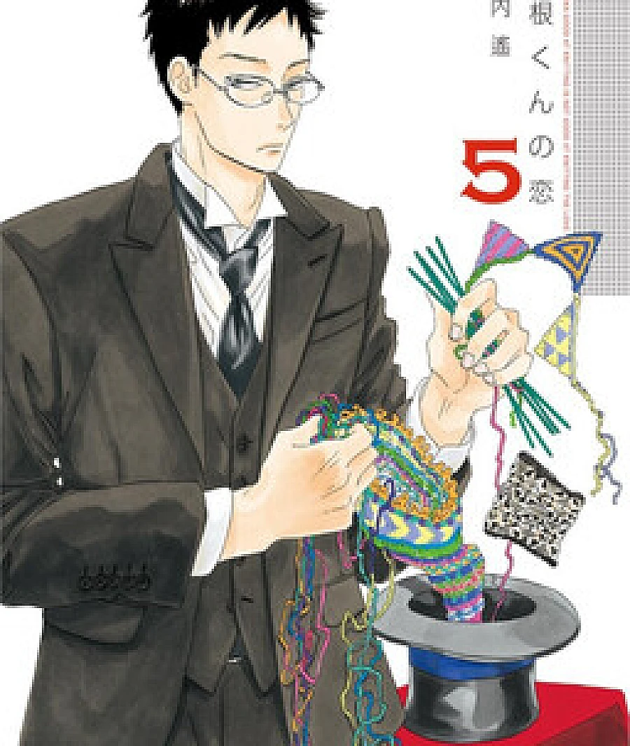 Sekine-kun no Koi