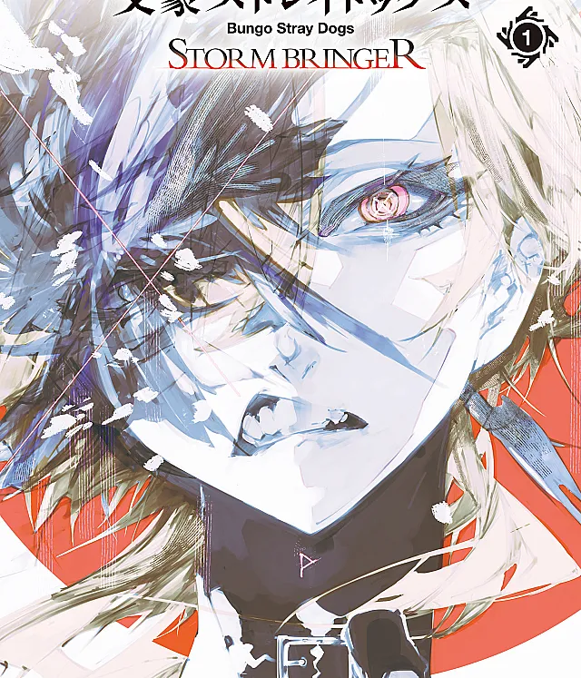 Bungou Stray Dogs: STORM BRINGER