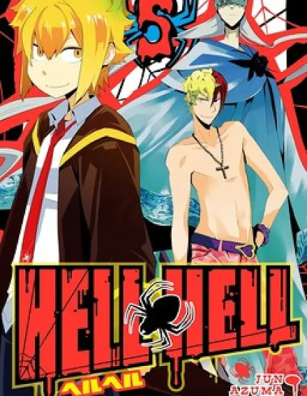 Hell Hell