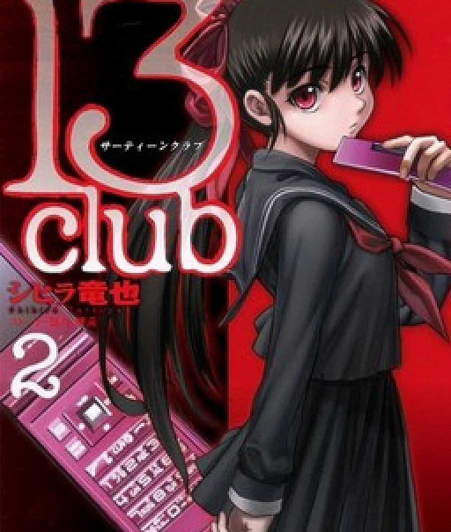 13 Club