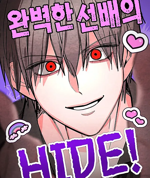 Wanbyeokan Seonbae-ui Hide!