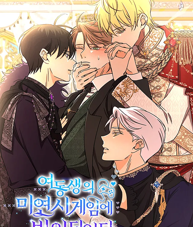 Stuck in My Sister's Dating Sim