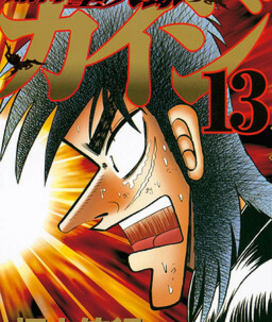 Gambling Outcast Kaiji - Kaiji Part 3